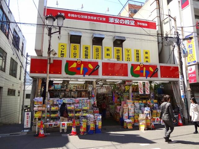 アットホーム 国分寺市 南町1丁目 国分寺駅 2階 1k 提供元 有 興洋エステート 国分寺市の賃貸マンション アットホーム 国分寺市 南町1丁目 国分寺駅 2階 1k 提供元 有 興洋エステート 国分寺市の賃貸マンション