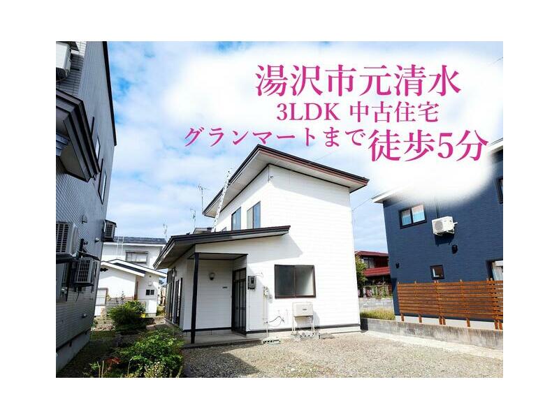 1-chome Moto-Shimizu, Yuzawa City (Yuzawa Station) 2-story 3LDK