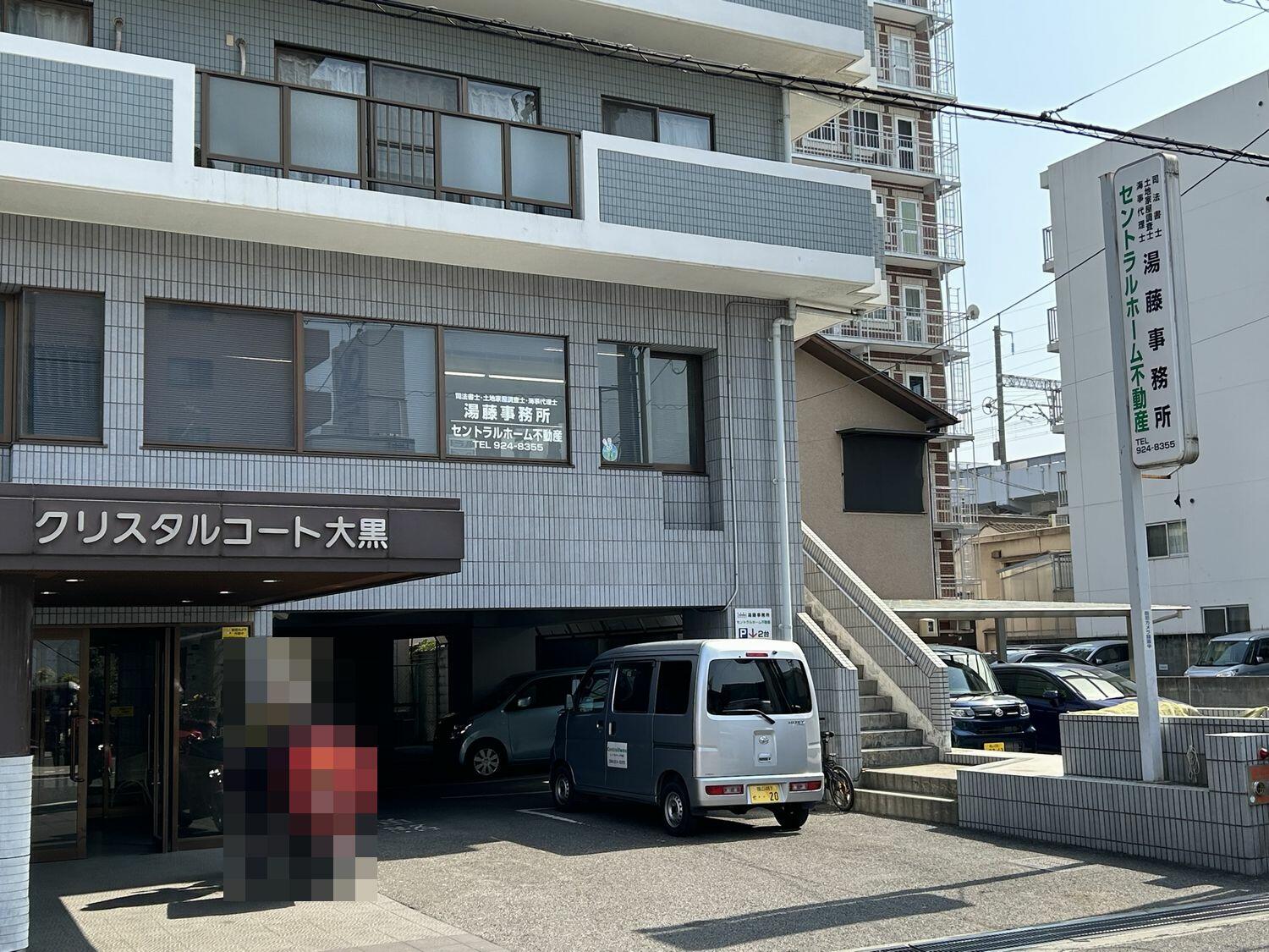 アットホーム】セントラルホーム不動産 ABeam