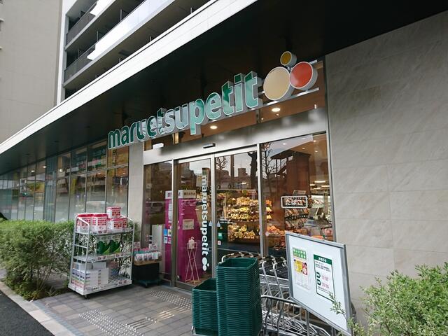 アットホーム 目黒区 中目黒3丁目 中目黒駅 1階 1ldk 提供元 株 エビス リビング 目黒区の賃貸マンション アットホーム 目黒区 中目黒3丁目 中目黒駅 1階 1ldk 提供元 株 エビス リビング 目黒区の賃貸マンション