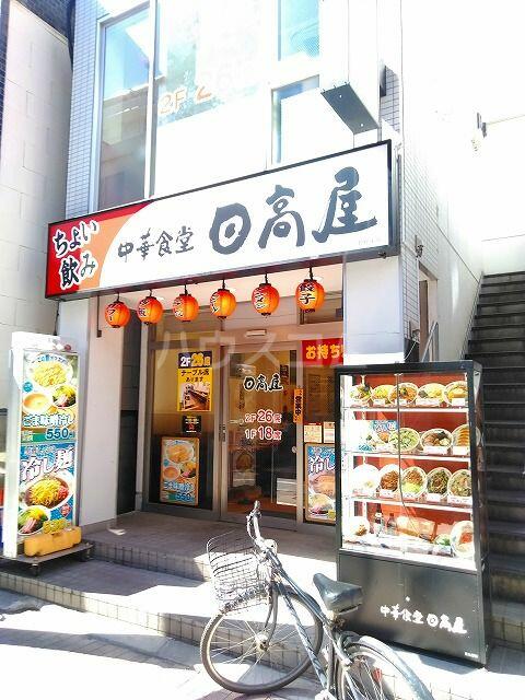 アットホーム スカイコートヴィーダ五反田west 9階 1k 提供元 ハウスコム 株 五反田店 品川区の賃貸マンション アットホーム スカイコートヴィーダ五反田west 9階 1k 提供元 ハウスコム 株 五反田店 品川区の賃貸マンション