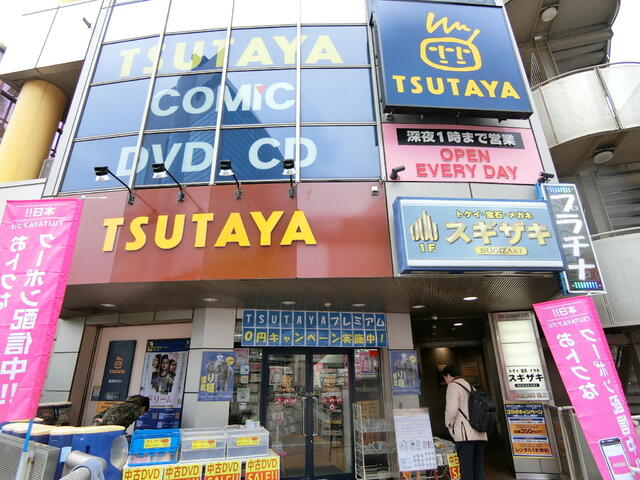 アットホーム 川崎市高津区 下作延７丁目 津田山駅 2階 １ｋ 提供元 株 ハウスメイトショップ 川崎店 川崎市高津区の賃貸マンション