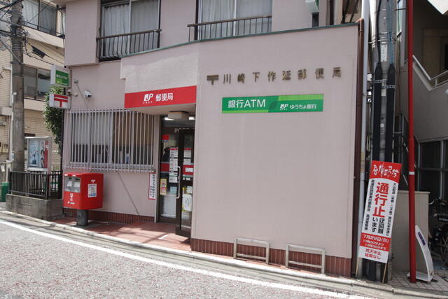 アットホーム ディアレイシャス溝の口 106 1k 提供元 株 ハウスメイトショップ 溝の口店 川崎市高津区の賃貸マンション アットホーム ディアレイシャス溝の口 106 1k 提供元 株 ハウスメイトショップ 溝の口店 川崎市高津区の賃貸マンション