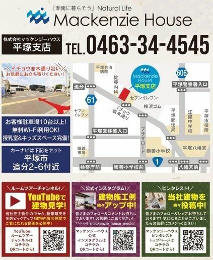 アットホーム 平塚市 徳延 平塚駅 住宅用地 平塚市の土地 売地 宅地 分譲地など土地の購入情報