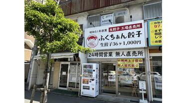 アットホーム】ASK(株)(大阪府 枚方市)｜不動産会社｜賃貸