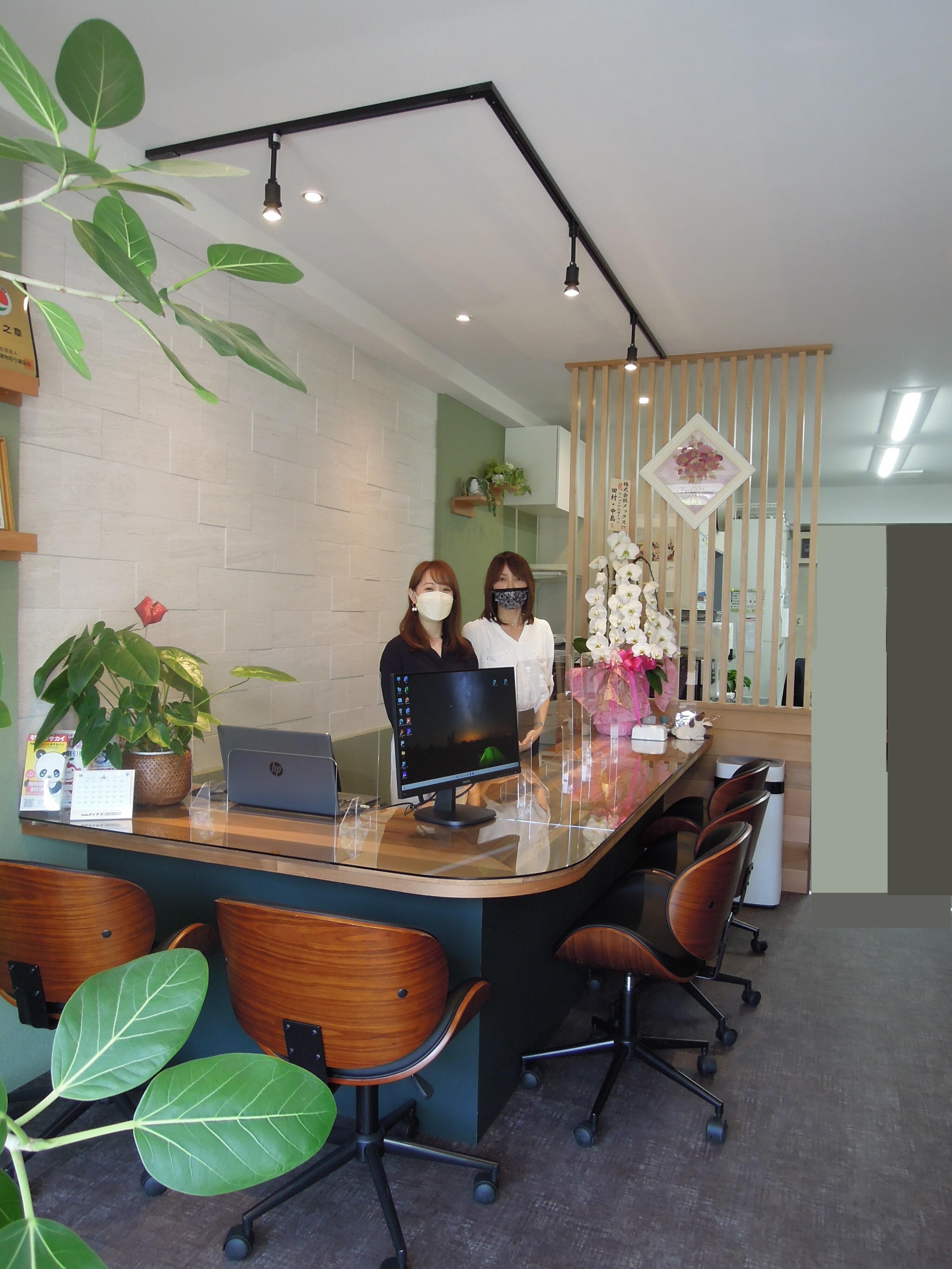 アットホーム】(株)メックス(埼玉県 川口市)｜不動産会社｜賃貸・不動産情報