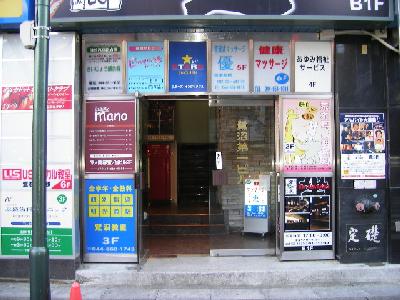 神奈川県 川崎市宮前区 鷺沼１丁目 鷺沼駅 の貸し店舗 賃貸 不動産情報はアットホーム