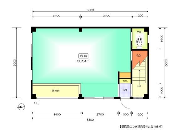 兵庫県 宝塚市 清荒神１丁目 清荒神駅 の貸し店舗 賃貸 不動産情報はアットホーム