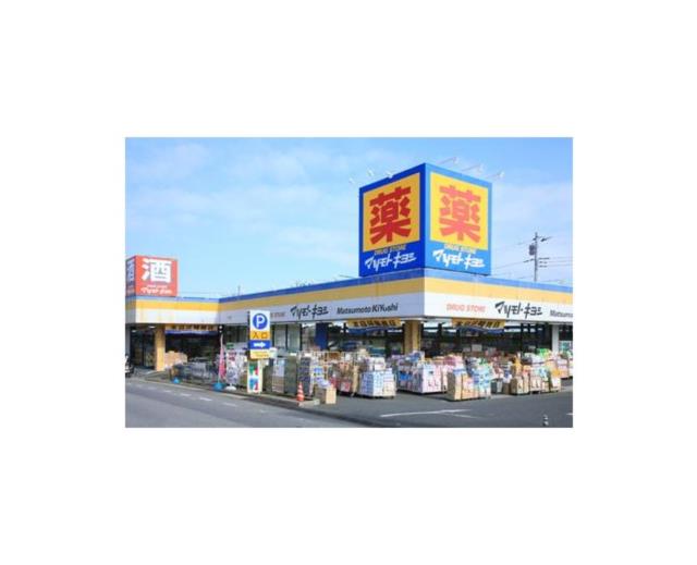 クレアホームズ柏 中古マンション 2階 ３ｌｄｋ 柏市の中古マンション アットホーム マンション購入の情報