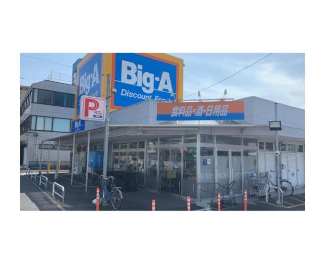 クレアホームズ柏 中古マンション 2階 ３ｌｄｋ 柏市の中古マンション アットホーム マンション購入の情報