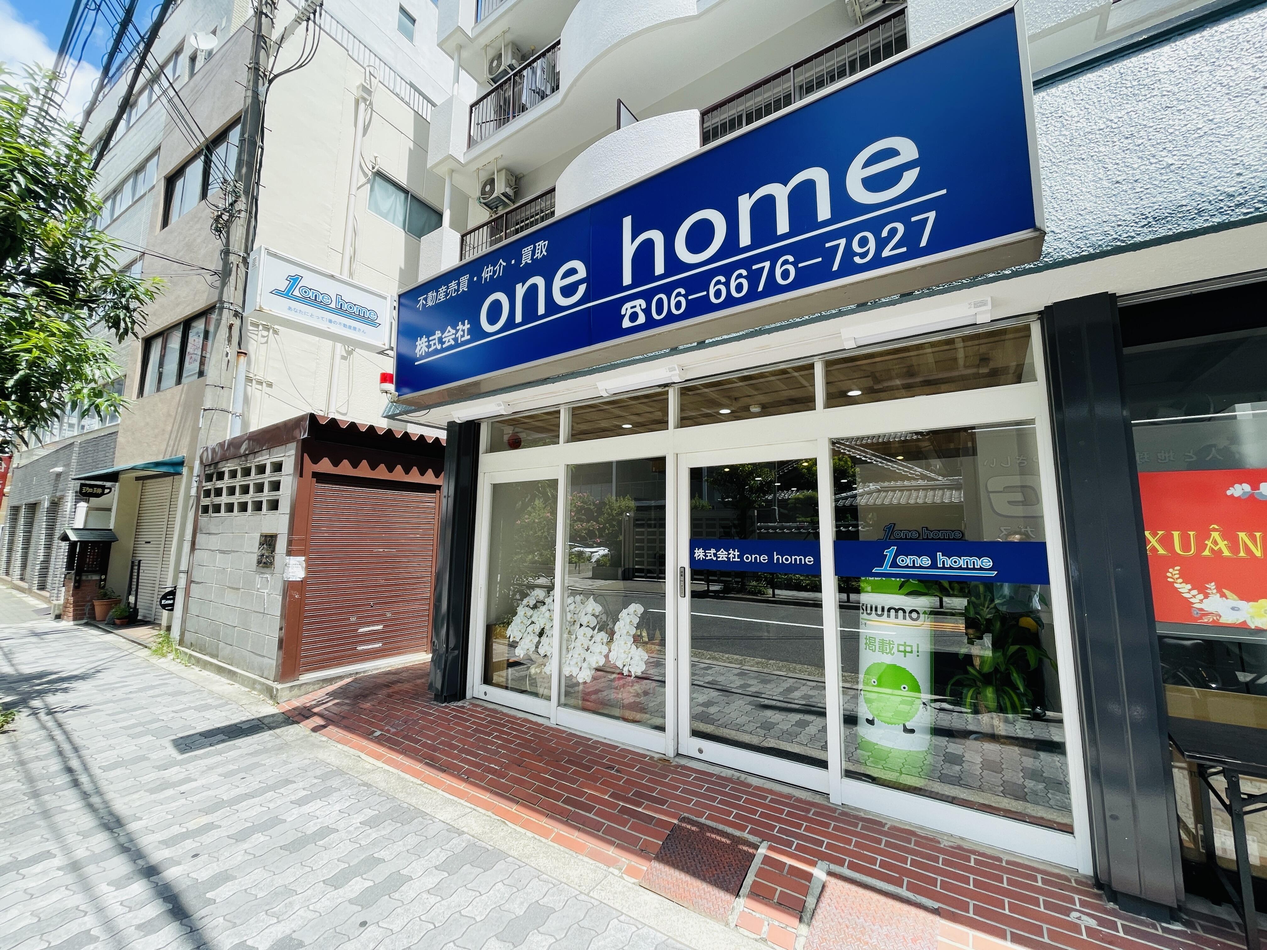アットホーム】(株)one home(大阪府 大阪市淀川区