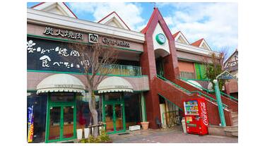 アットホーム】グッドビレッジ(株) 本社(千葉県 木更津市