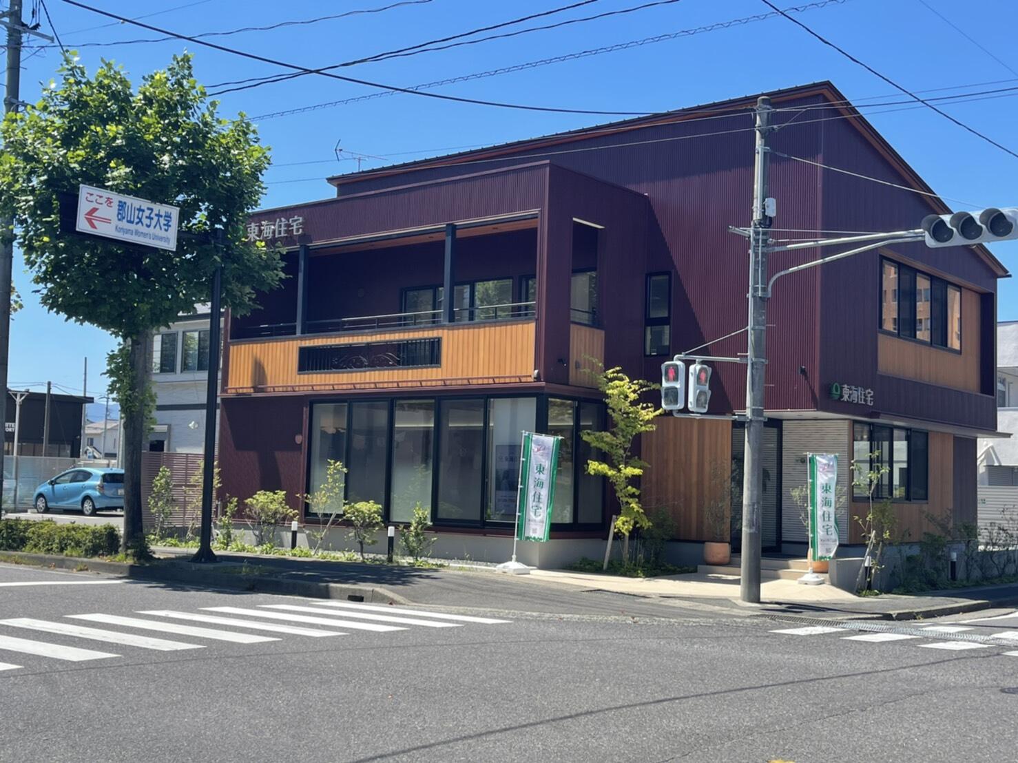 アットホーム 東海住宅 株 郡山支店 福島県 郡山市 アットホーム加盟店 アットホーム 東海住宅 株 郡山支店 福島県 郡山市 アットホーム加盟店