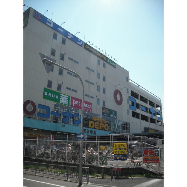 アットホーム 大阪市天王寺区 大道４丁目 天王寺駅 ３０６ １ｋ 提供元 ピタットハウス天王寺店 株 ランドレック 大阪市天王寺 区の賃貸マンション