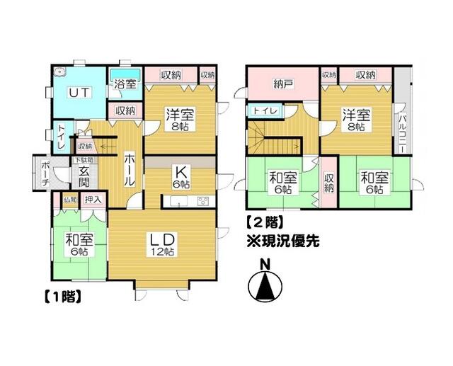 Cheap house for sale in Yoichi, Hokkaido