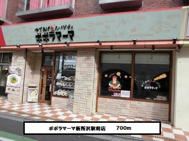 アットホーム 所沢市 松葉町 新所沢駅 3階 1k 提供元 ハウスコム 株 所沢店 所沢市の賃貸アパート アットホーム 所沢市 松葉町 新所沢駅 3階 1k 提供元 ハウスコム 株 所沢店 所沢市の賃貸アパート