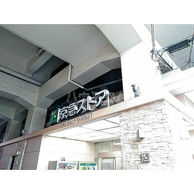 京急ストア平和島 距離：1,778m