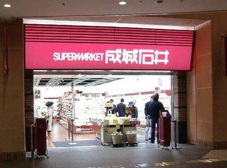 アットホーム ガラ ステージ神田神保町 ３０３ １ｋ 提供元 株 タウンハウジング 秋葉原店 千代田区の賃貸マンション