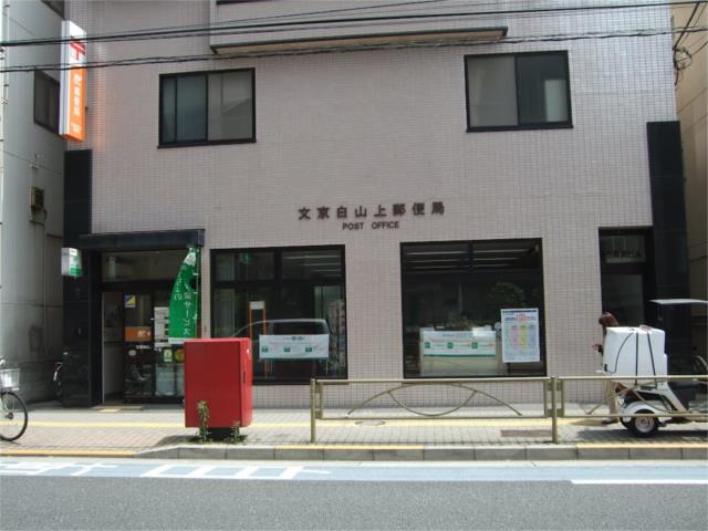 アットホーム 文京区 白山1丁目 白山駅 9階 ワンルーム 提供元 株 東京めぞん 文京区の賃貸マンション
