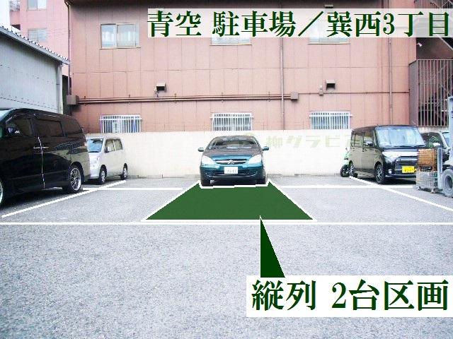 大阪府 大阪市生野区 巽西３丁目 南巽駅 の月極駐車場 賃貸駐車場 賃貸 不動産情報はアットホーム