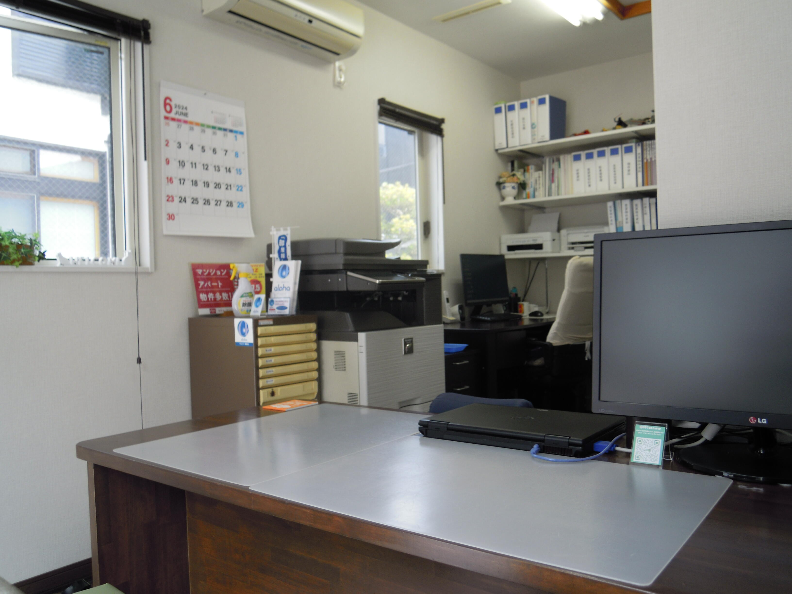 アットホーム】(株)千里企画(長崎県 長崎市)｜不動産会社｜賃貸