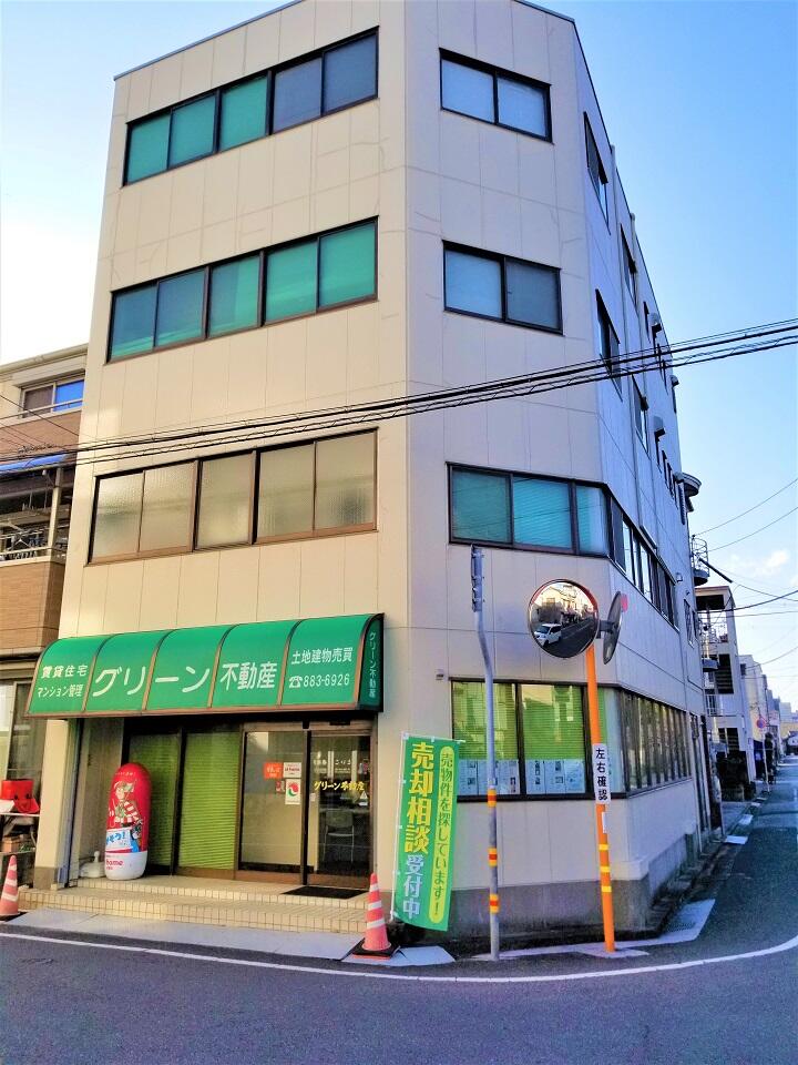 グリーン不動産