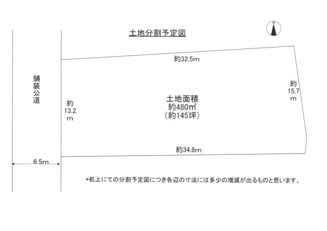 アットホーム】坂戸市 大字小沼 （若葉駅 ） 住宅用地