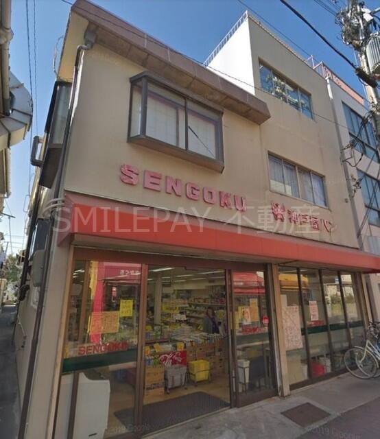 アットホーム 神戸市兵庫区 御崎本町2丁目 和田岬駅 5階 3dk 提供元 株 スマイルペイ 本店 smilepay不動産 神戸 市兵庫区の賃貸マンション アットホーム 神戸市兵庫区 御崎本町2丁目 和田岬駅 5階 3dk 提供元 株 スマイルペイ 本店 smilepay不動産 神戸 市兵庫区の賃貸マンション