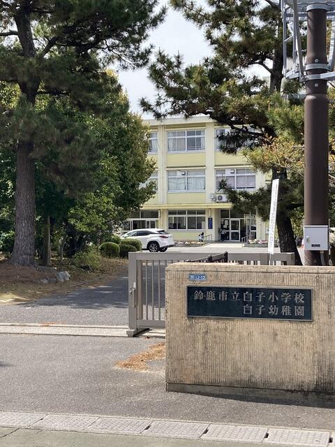 アットホーム 鈴鹿市 白子本町 白子駅 住宅用地 鈴鹿市の土地 売地 宅地 分譲地など土地の購入情報