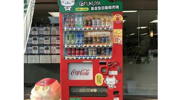 アットホーム】(株)福屋不動産販売 六甲道店(兵庫県 神戸市灘区