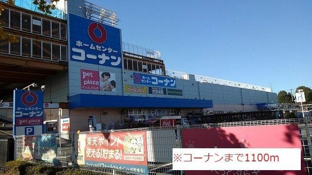 アットホーム 三鷹市 大沢2丁目 多磨駅 1階 1ldk 提供元 ハウスコム 株 武蔵小金井店 三鷹市の賃貸アパート アットホーム 三鷹市 大沢2丁目 多磨駅 1階 1ldk 提供元 ハウスコム 株 武蔵小金井店 三鷹市の賃貸アパート