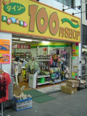 アットホーム フォンテーヌ 5階 ワンルーム 提供元 株 ミニミニ城西 高円寺店 杉並区の賃貸マンション