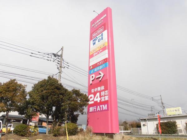 アットホーム 久留米市 田主丸町以真恵 筑後草野駅 2階建 ４ｌｄｋ 久留米市の中古一戸建て 提供元 株 カチタス 久留米 店 一軒家 家の購入