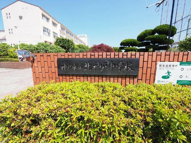 アットホーム 神戸市北区 鹿の子台南町５丁目 道場南口駅 2階建 ４ｌｄｋ 神戸市北区の中古一戸建て 提供元 東急リバブル 株 京橋センター 一軒家 家の購入