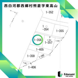 アットホーム】西白河郡西郷村 大字熊倉字東高山 住宅用地[6987290853