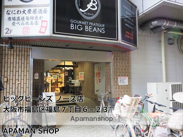 アットホーム ａｌｚａ福島 3階 提供元 アパマンショップ野田阪神店 株式会社 アーサメジャー 大阪市福島区の賃貸マンション