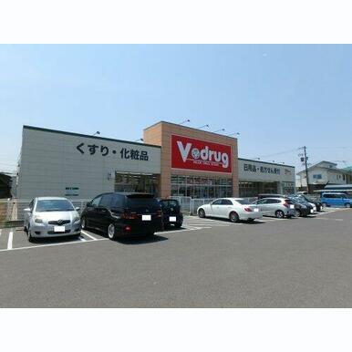 V・drug(V・ドラッグ) 茜部本郷店 距離:944m