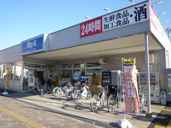 アットホーム 入間郡三芳町 大字藤久保 鶴瀬駅 2階建 ４ｌｄｋ 入間郡三芳町の新築一戸建て 提供元 センチュリー21 株式会社クレド川越店 一軒家 家の購入