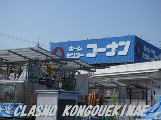 アットホーム 大阪狭山市 池尻中3丁目 狭山駅 1階 1k 提供元 株 グッドリビング クラスモ金剛駅前店 大阪狭山市 の賃貸アパート アットホーム 大阪狭山市 池尻中3丁目 狭山駅 1階 1k 提供元 株 グッドリビング クラスモ金剛駅前店 大阪狭山市 の賃貸アパート