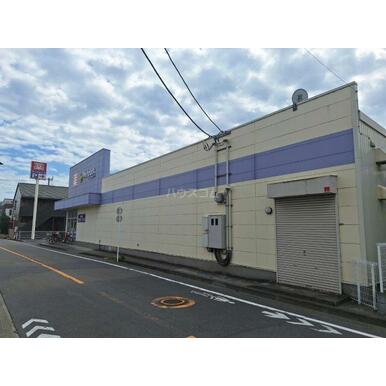 ウェルパーク 府中住吉店 距離:266m