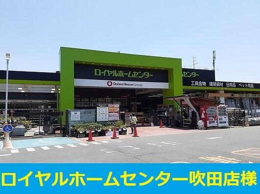 アットホーム 吹田市 岸部中３丁目 岸辺駅 1階 １ｋ 提供元 住むーズ 四ツ橋堀江店 株 谷山企画 吹田 市の賃貸アパート