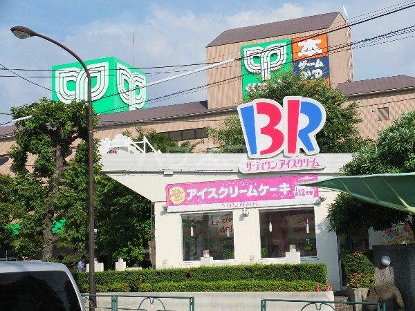 アットホーム リエール砧 ０２０２０ 提供元 ハウスコム 株 桜新町店 世田谷区の賃貸アパート