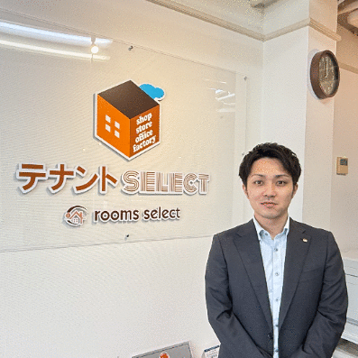 アットホーム】阿部 真博(事業用賃貸専門店 テナントセレクト