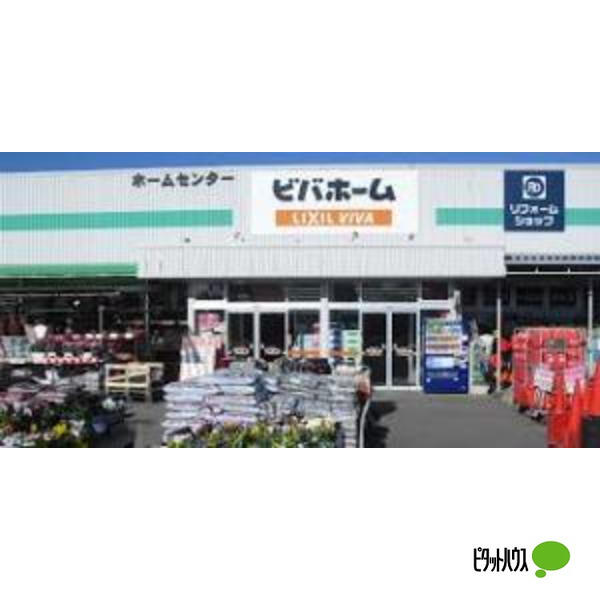 アットホーム 袖ケ浦市 長浦駅前7丁目 長浦駅 2階建 4sldk 袖ケ浦市の新築一戸建て 提供元 ピタットハウス袖ケ浦店 株 ロハス 一軒家 家の購入 アットホーム 袖ケ浦市 長浦駅前7丁目 長浦駅 2階建 4sldk 袖ケ浦市の新築一戸建て 提供元 ピタットハウス袖ケ浦店 株 ロハス 一軒家 家の購入