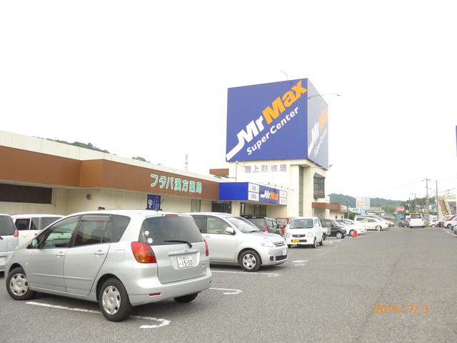 アットホーム 西川ビル 303 ２ｌｄｋ 提供元 株 不動産コンサル事務所 東広島市の賃貸マンション