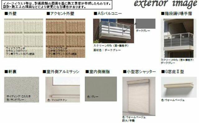 アットホーム 仮 八千代市八千代台南３丁目シャーメゾンａ棟 １０１ ２ｌｄｋ 提供元 シャーメゾンショップ 八千代宅建 株 八千代市の賃貸マンション