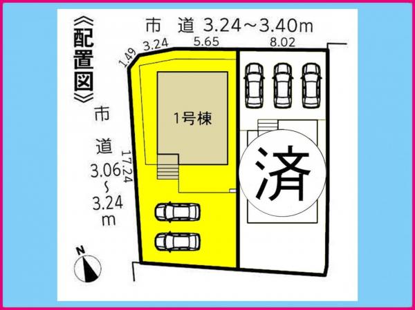 アットホーム 桑名市 大字赤尾 星川駅 2階建 4ldk 桑名市の新築一戸建て 提供元 株 アイデムホーム 中川店 一軒家 家の購入 アットホーム 桑名市 大字赤尾 星川駅 2階建 4ldk 桑名市の新築一戸建て 提供元 株 アイデムホーム 中川店 一軒家 家の購入