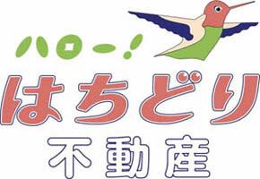 アットホーム ハローはちどり不動産 株 千葉県 千葉市中央区 アットホーム加盟店