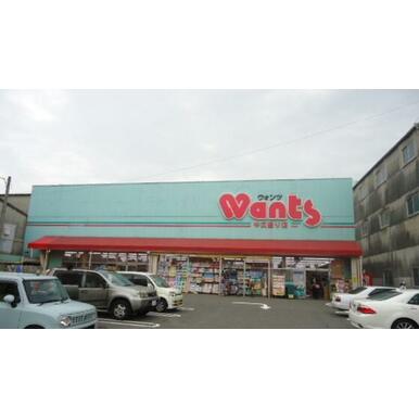 ウォンツ中広通り店 距離：1,107m