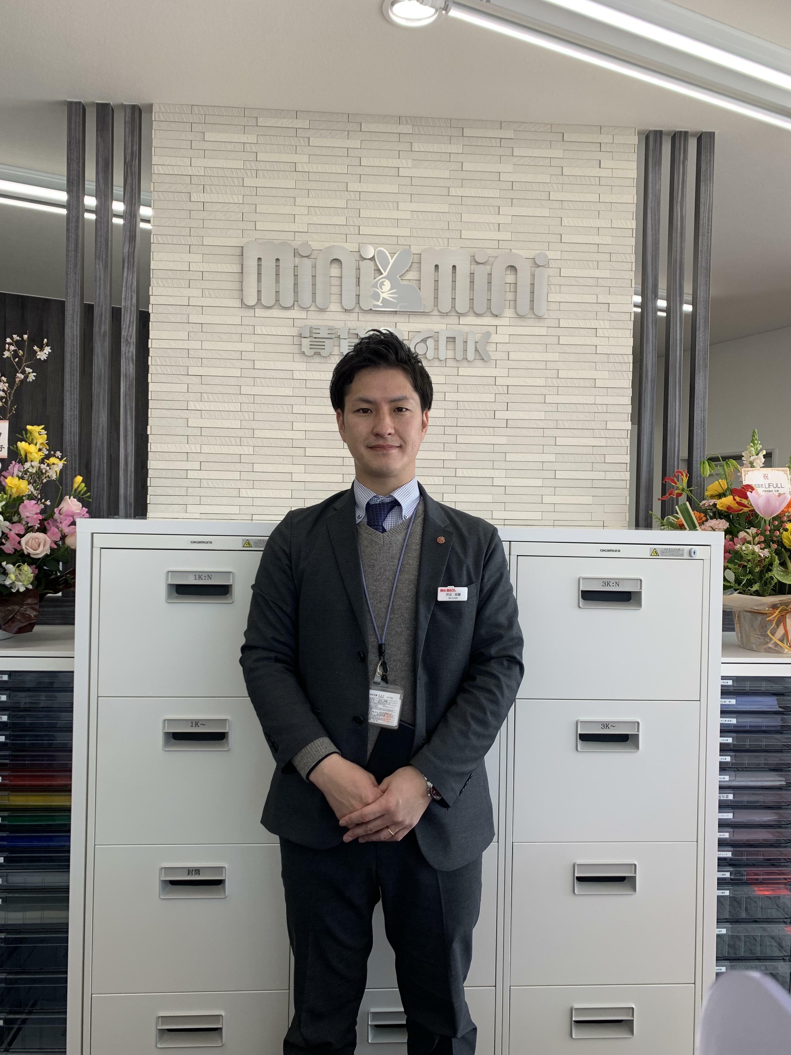 アットホーム】ミニミニFC 佐久店 （(株)チンタイバンク）(長野県